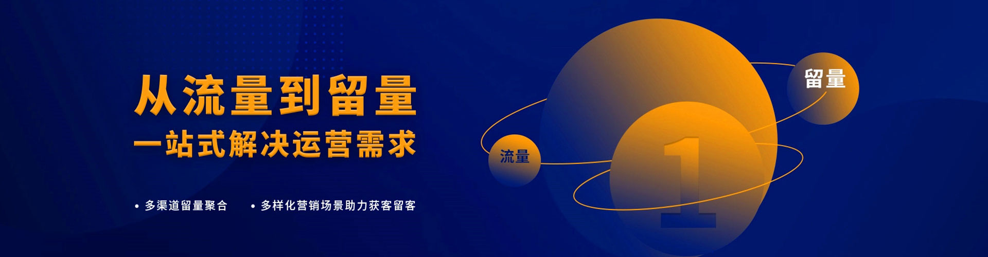 明水百度广告竞价