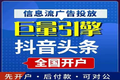 汽车展会的SEM外包广告投放与效果分析