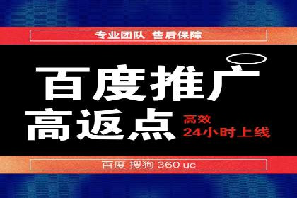 行业领先企业的SEM竞价培训经验分享