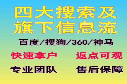 百度竞价排名实战：关键词优化与广告投放策略案例